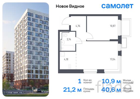 1-к квартира, 40 м², 14/17 эт.