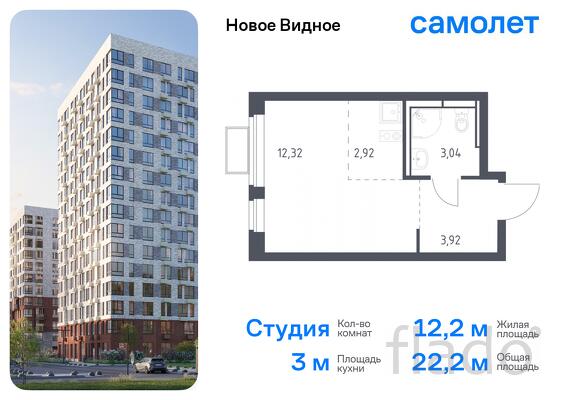 1-к квартира, 22 м², 16/17 эт.