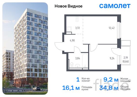 1-к квартира, 34 м², 13/17 эт.