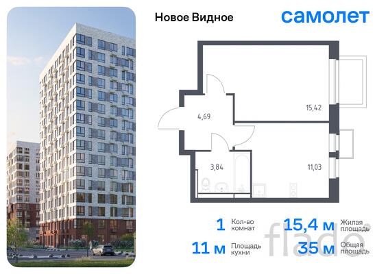 1-к квартира, 34 м², 14/17 эт.