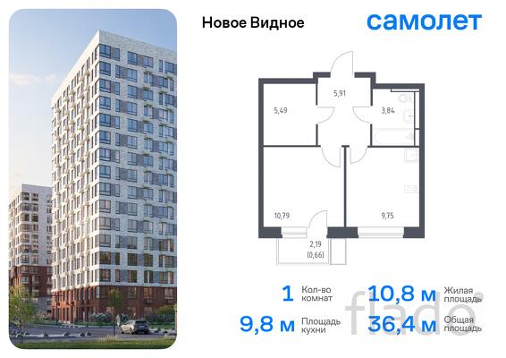 1-к квартира, 36 м², 8/17 эт.