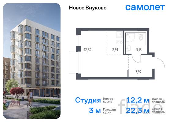 1-к квартира, 22 м², 5/5 эт.
