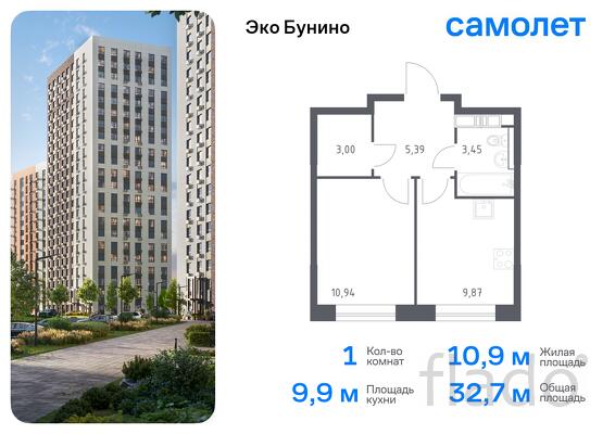 1-к квартира, 32 м², 10/14 эт.