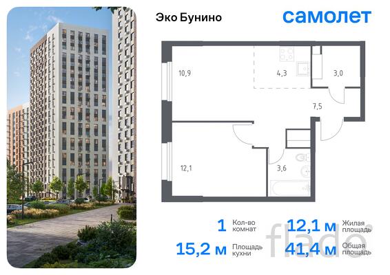 1-к квартира, 41 м², 15/22 эт.