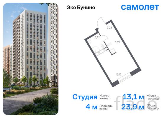 1-к квартира, 23 м², 17/22 эт.