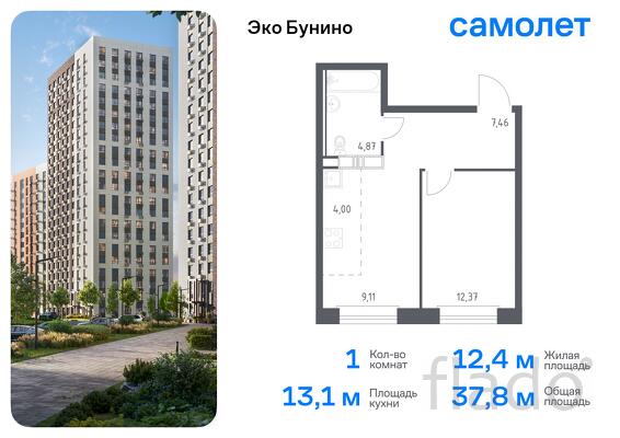 1-к квартира, 37 м², 12/14 эт.