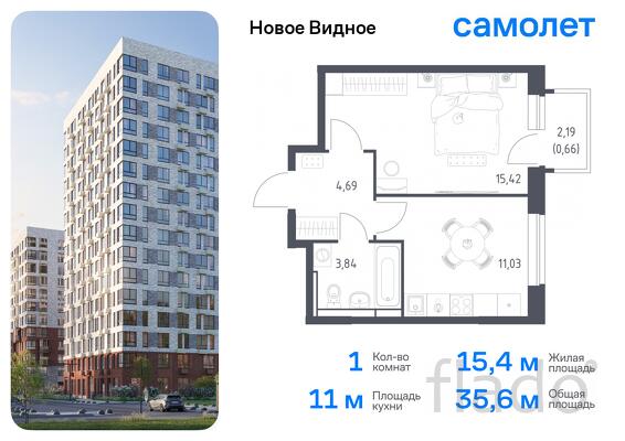 1-к квартира, 35 м², 3/17 эт.