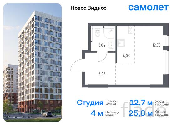1-к квартира, 25 м², 9/12 эт.