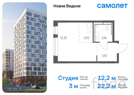 1-к квартира, 22 м², 17/17 эт.