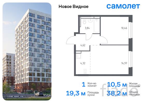 1-к квартира, 38 м², 9/12 эт.