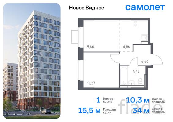 1-к квартира, 34 м², 9/12 эт.