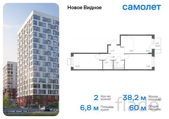 2-к квартира, 60 м², 9/12 эт.