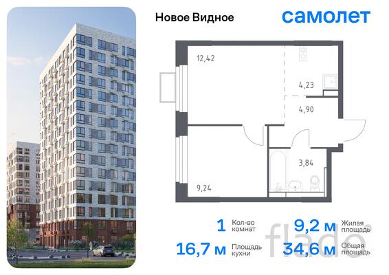 1-к квартира, 34 м², 7/12 эт.