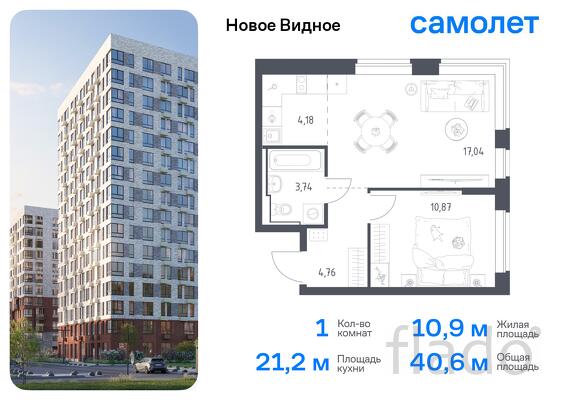 1-к квартира, 40 м², 5/17 эт.