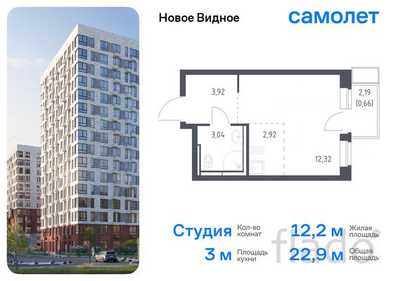 1-к квартира, 22 м², 17/17 эт.