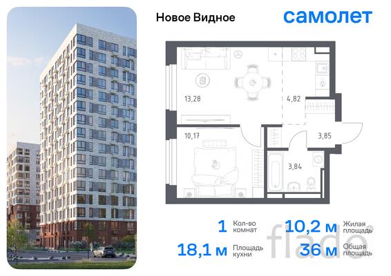 1-к квартира, 35 м², 7/16 эт.