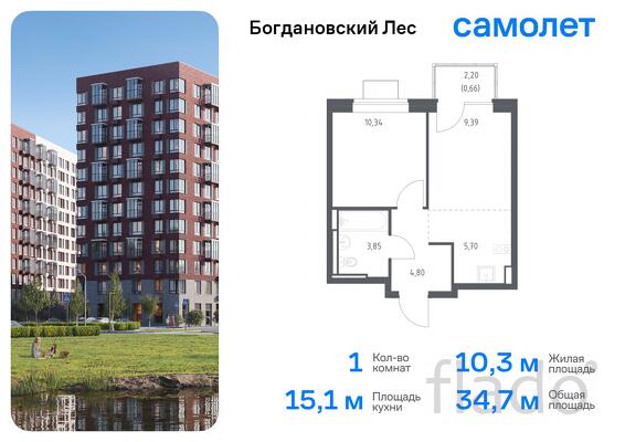 1-к квартира, 34 м², 10/12 эт.