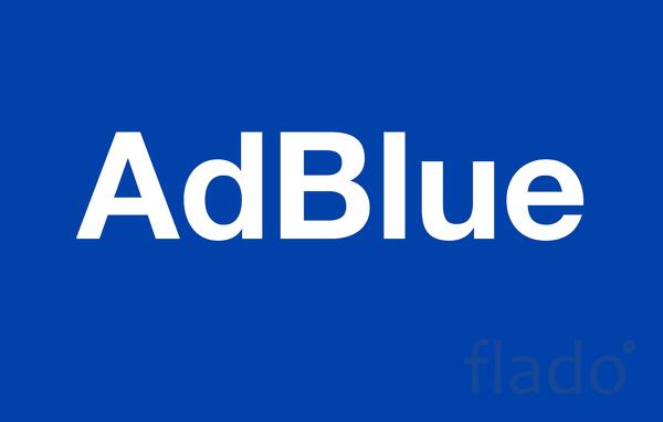 Отключение мочевины в Краснодаре.Отключение AdBlue