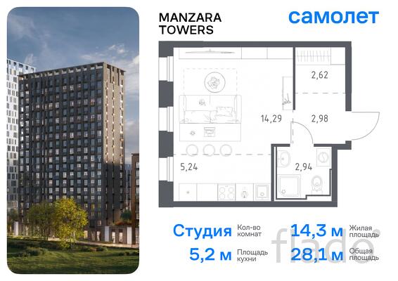 1-к квартира, 28 м², 20/20 эт.