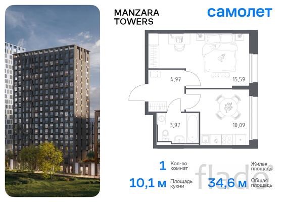 1-к квартира, 34 м², 11/23 эт.