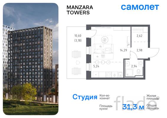 1-к квартира, 31 м², 2/20 эт.