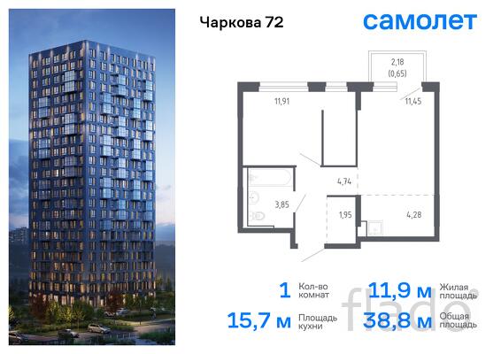 1-к квартира, 38 м², 10/17 эт.
