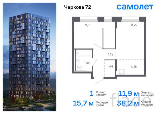 1-к квартира, 38 м², 11/17 эт.
