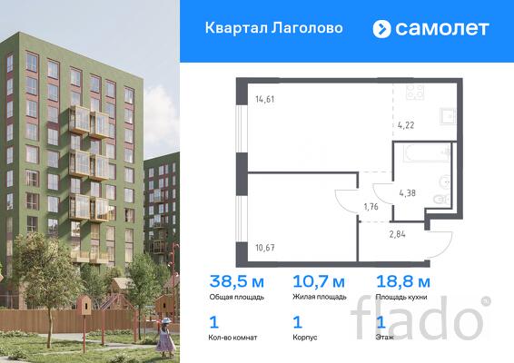 1-к квартира, 38 м², 1/9 эт.