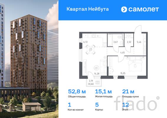 1-к квартира, 52 м², 12/30 эт.