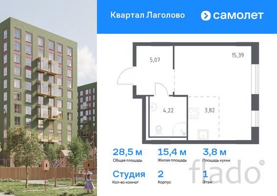 1-к квартира, 28 м², 1/9 эт.