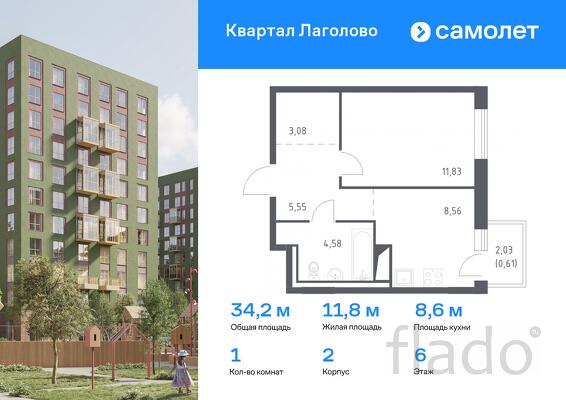 1-к квартира, 34 м², 6/9 эт.