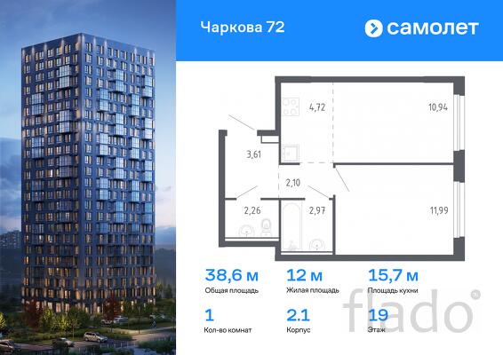 1-к квартира, 38 м², 19/24 эт.
