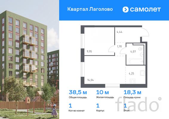 1-к квартира, 38 м², 1/9 эт.