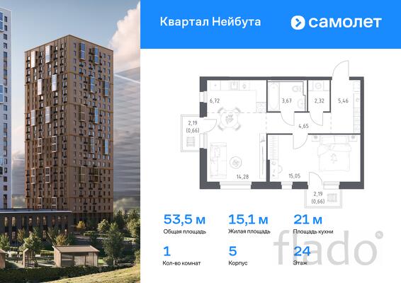 1-к квартира, 53 м², 24/30 эт.