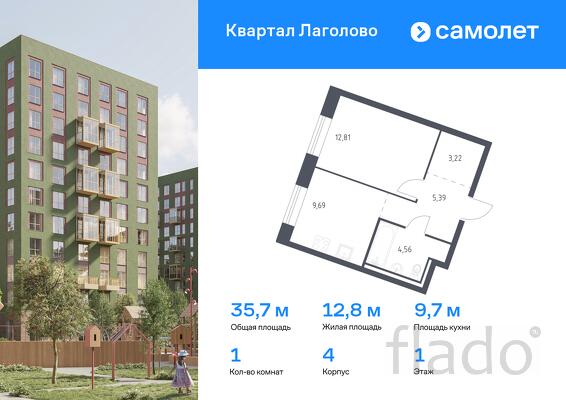 1-к квартира, 35 м², 1/9 эт.