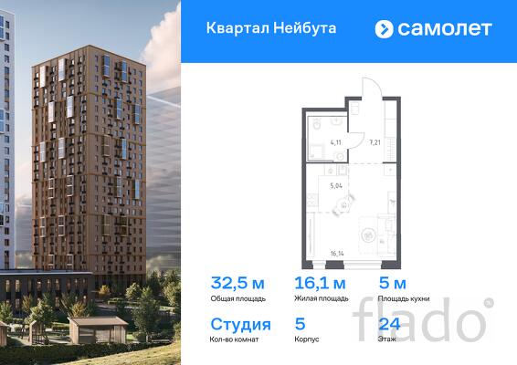 1-к квартира, 32 м², 24/30 эт.