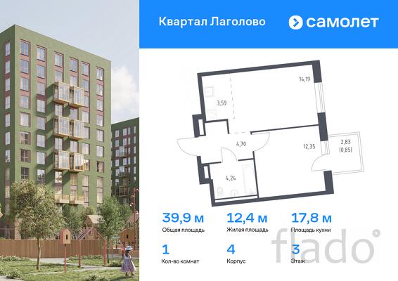 1-к квартира, 39 м², 3/11 эт.