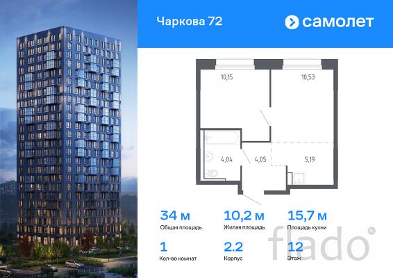 1-к квартира, 33 м², 12/17 эт.