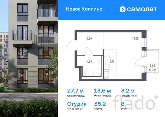 1-к квартира, 27 м², 8/11 эт.