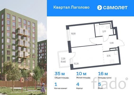 1-к квартира, 35 м², 5/11 эт.