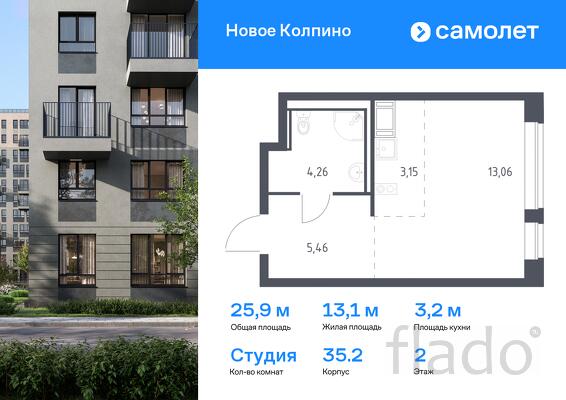 1-к квартира, 25 м², 2/11 эт.
