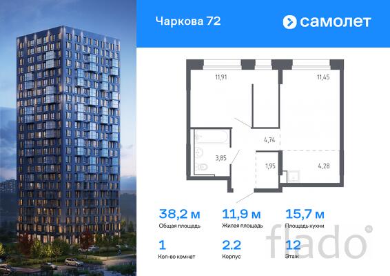 1-к квартира, 38 м², 12/17 эт.