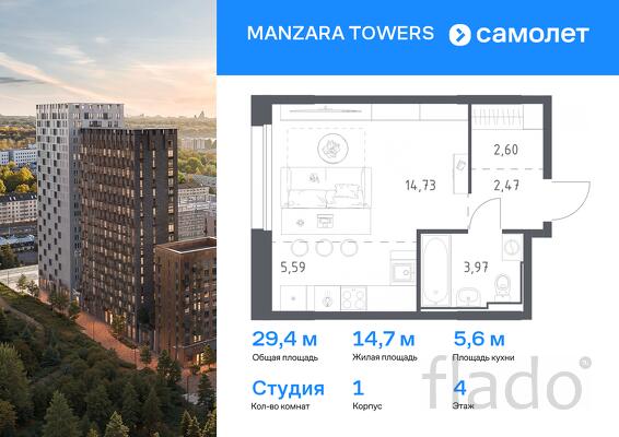 1-к квартира, 29 м², 4/23 эт.