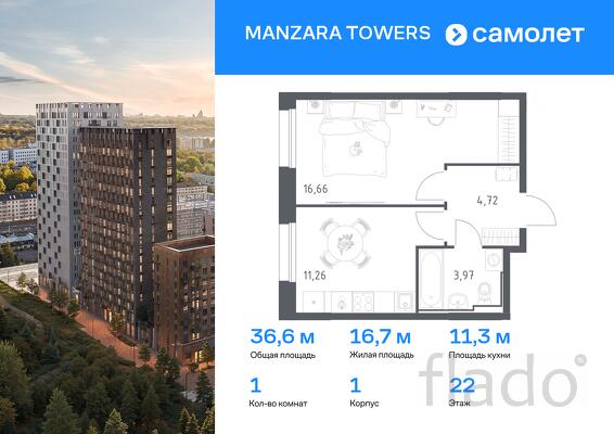 1-к квартира, 36 м², 22/23 эт.
