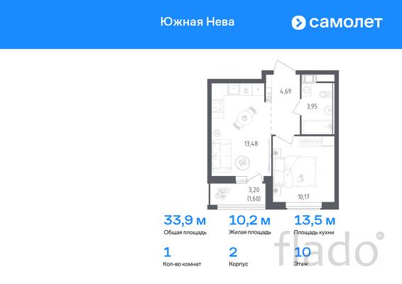 1-к квартира, 33 м², 10/12 эт.