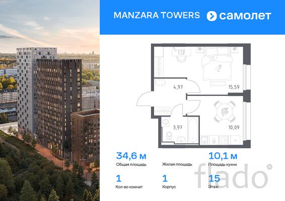 1-к квартира, 34 м², 15/23 эт.