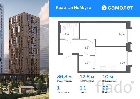 1-к квартира, 36 м², 22/26 эт.
