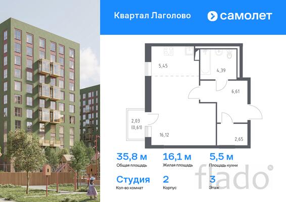 1-к квартира, 35 м², 3/9 эт.