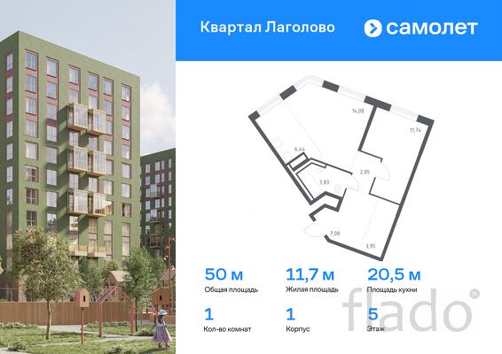 1-к квартира, 49 м², 5/9 эт.