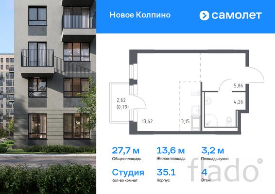 1-к квартира, 27 м², 4/11 эт.